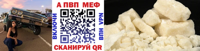 Магазины продажи наркотиков Куса Конопля  Cocaine  A PVP  Меф мяу мяу  ГАШИШ 