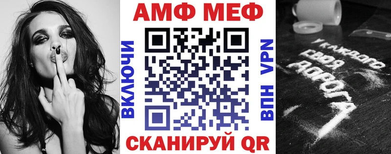 АМФ 98%  Куса 