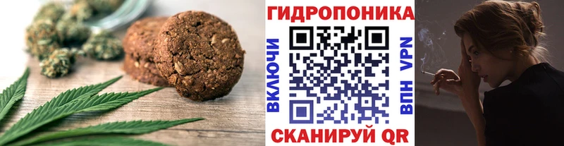 купить наркотики цена Куса Canna-Cookies конопля