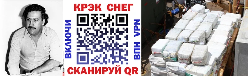 КОКАИН Боливия Куса