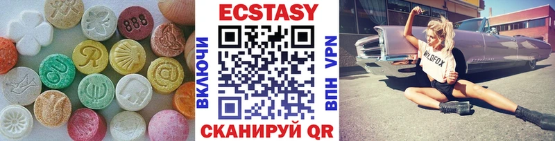 ЭКСТАЗИ mix  Куса 