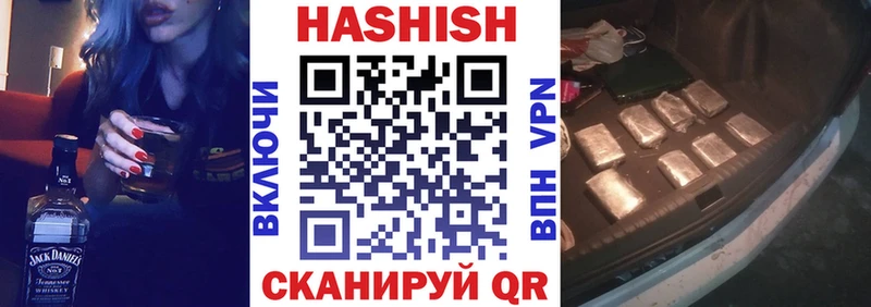 наркотики  Куса  Гашиш Premium 