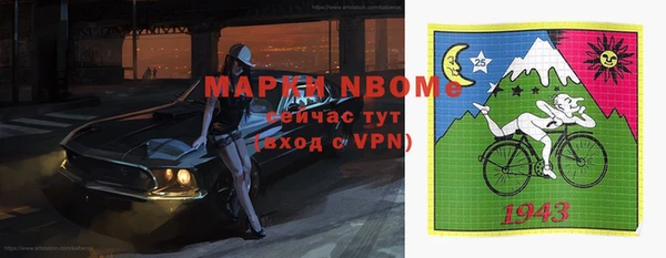 мефедрон Алзамай