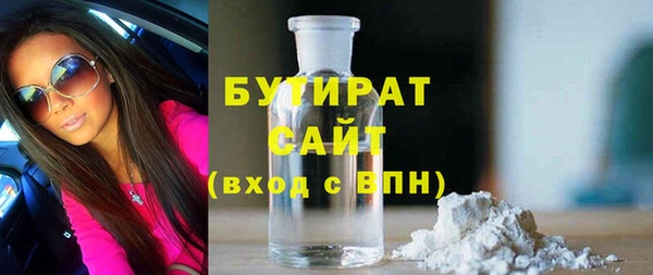 ALPHA PVP Арсеньев