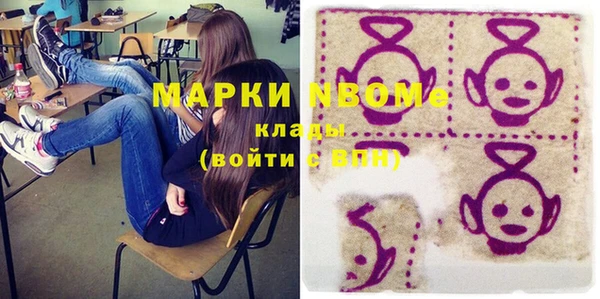 мдма Армянск