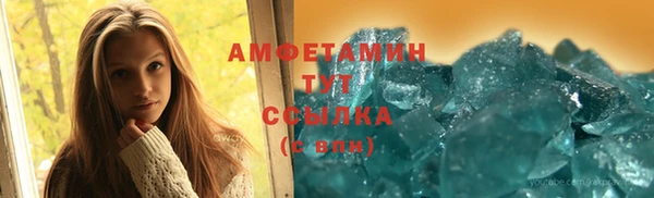 скорость Аркадак
