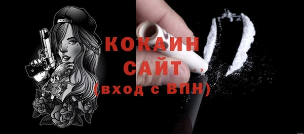 ALPHA PVP Арсеньев