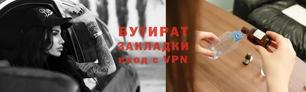 ALPHA PVP Арсеньев