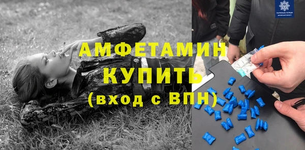 ALPHA PVP Арсеньев