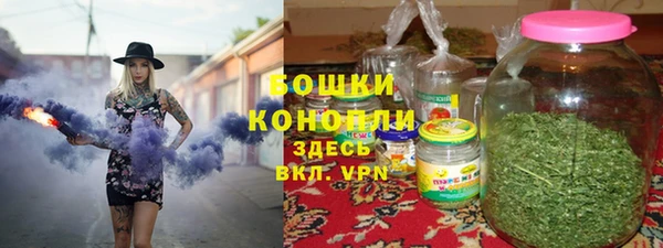 ALPHA PVP Арсеньев