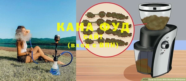 ALPHA PVP Арсеньев