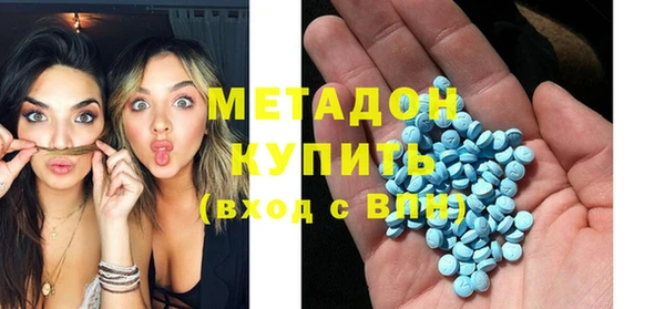 ALPHA PVP Арсеньев