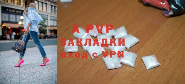скорость Аркадак