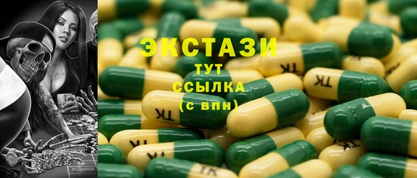 мдма Армянск