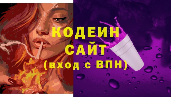 ALPHA PVP Арсеньев