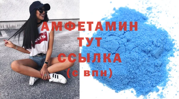 мефедрон Алзамай