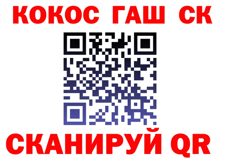 АМФ 97% ONION shop hydra Куса
