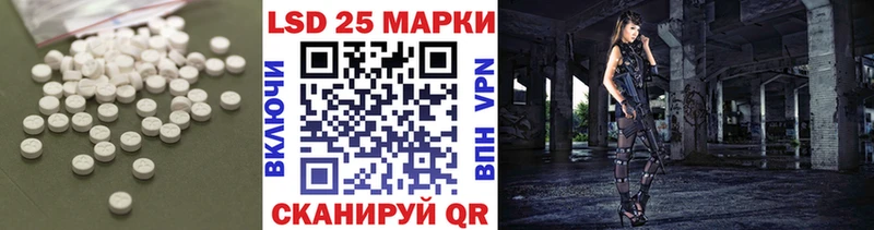 купить закладку  Куса  ЛСД экстази кислота 