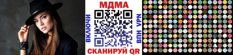 МДМА crystal  hydra рабочий сайт  Куса 
