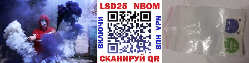 Марки 25I-NBOMe 1,5мг  где найти   Куса 